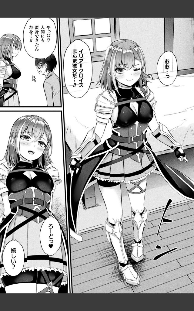 サンプルページ6