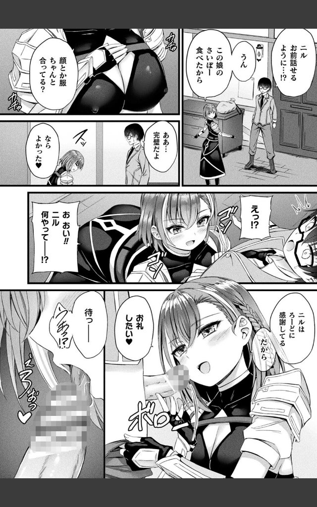 サンプルページ7