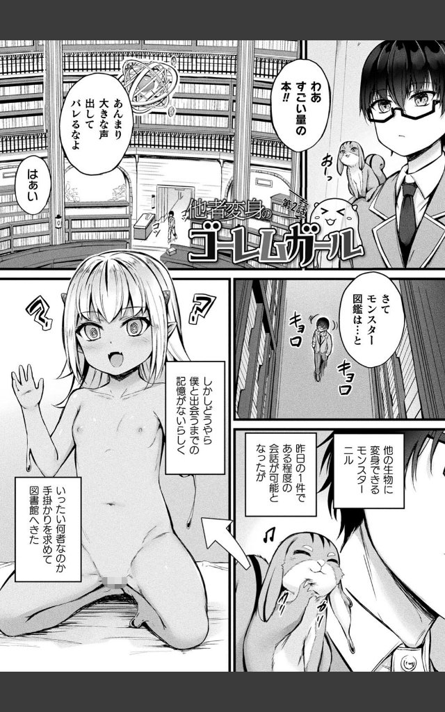 サンプルページ16