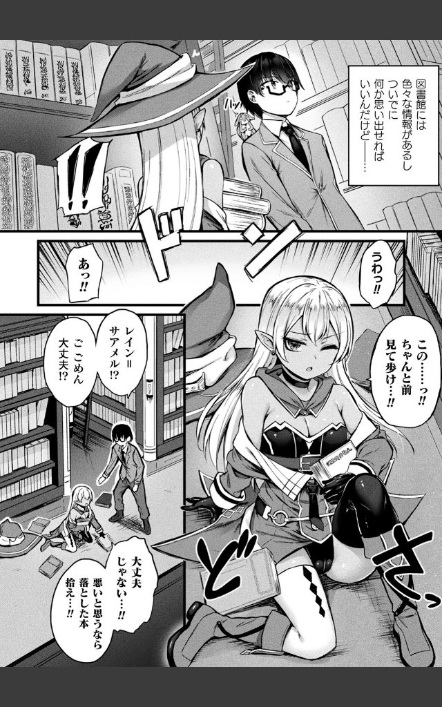 サンプルページ17
