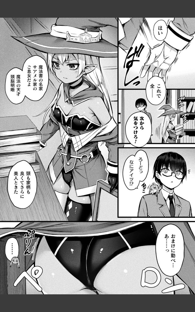サンプルページ18