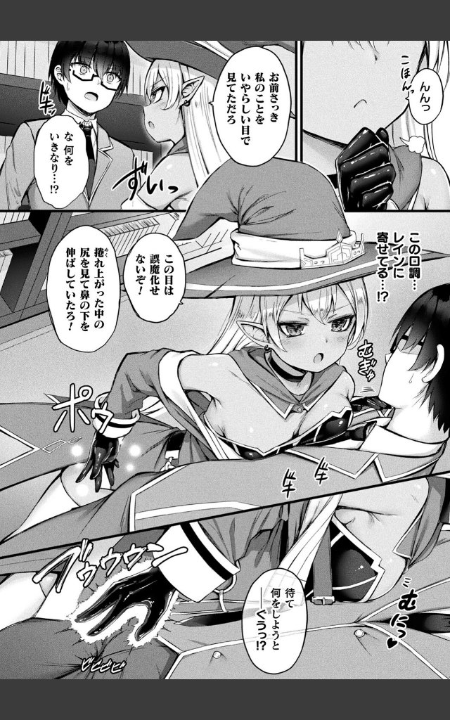 サンプルページ21