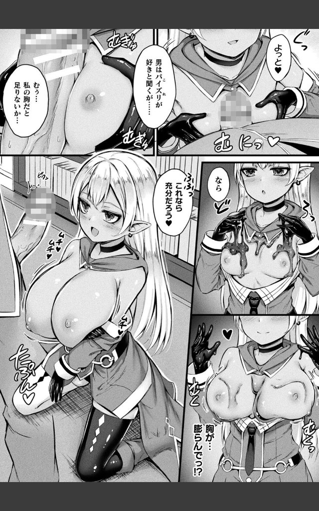 サンプルページ24