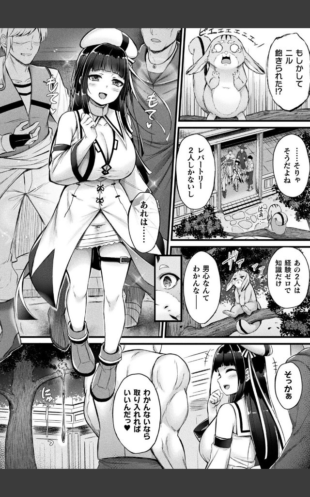 サンプルページ29