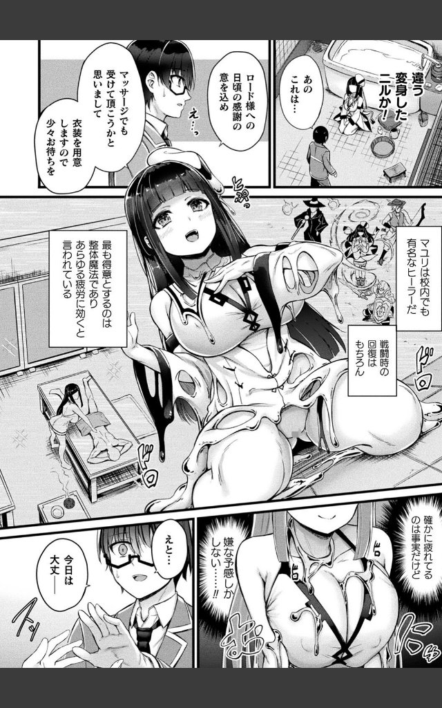 サンプルページ31