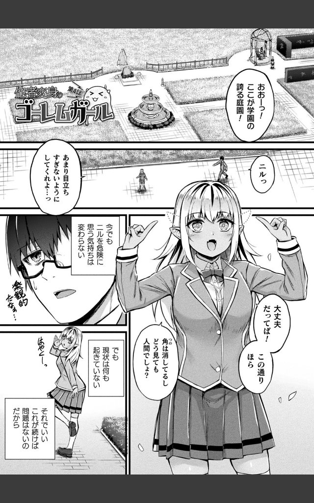 サンプルページ36