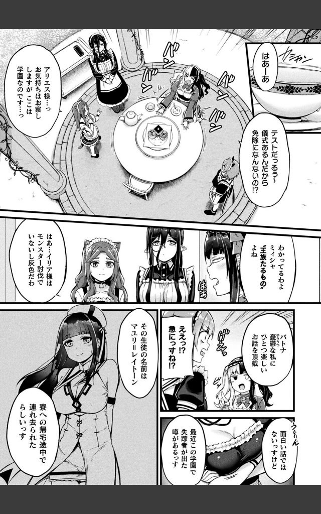 サンプルページ38