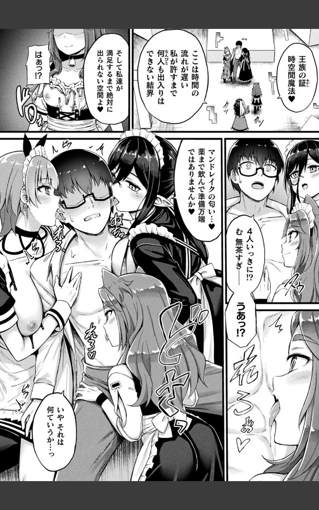 サンプルページ41
