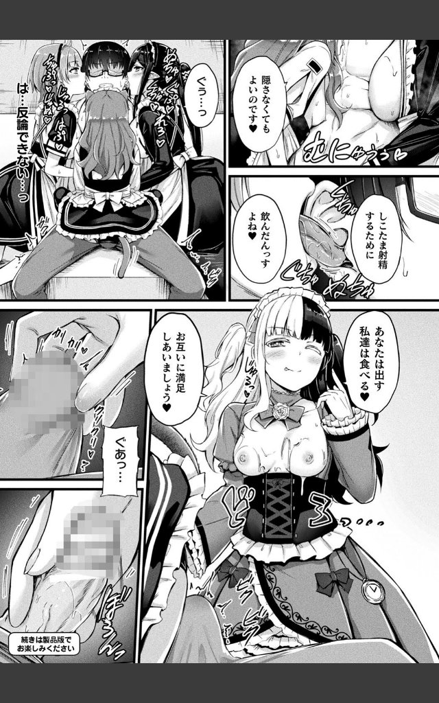 サンプルページ42