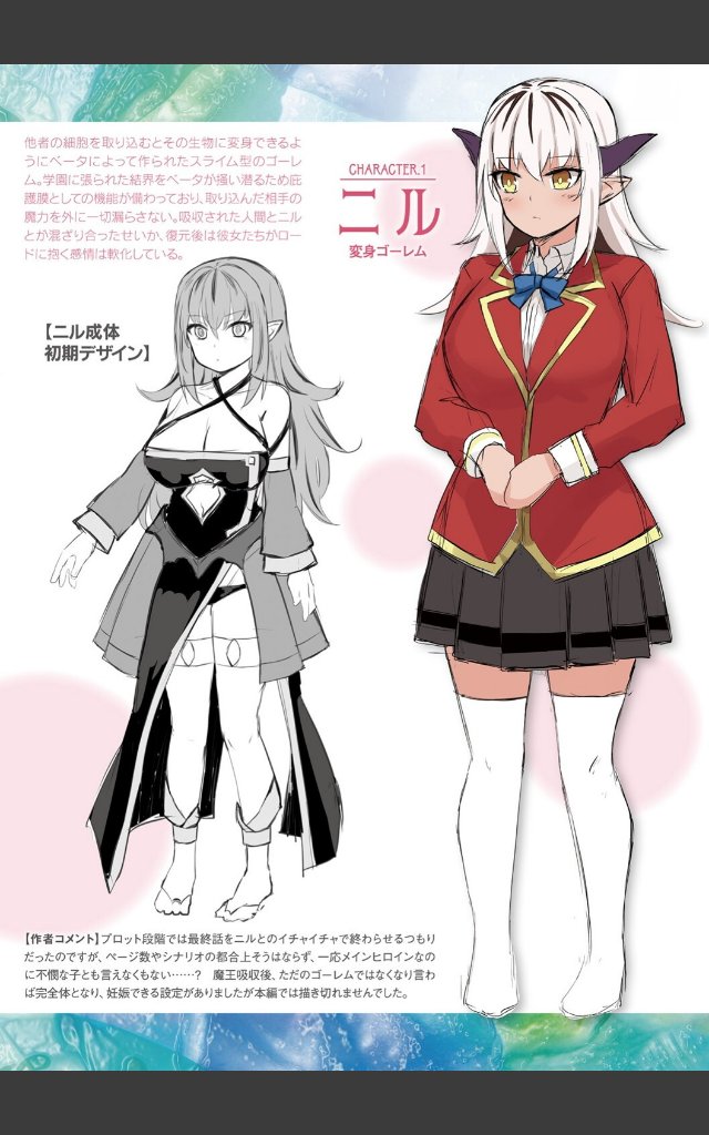 サンプルページ45