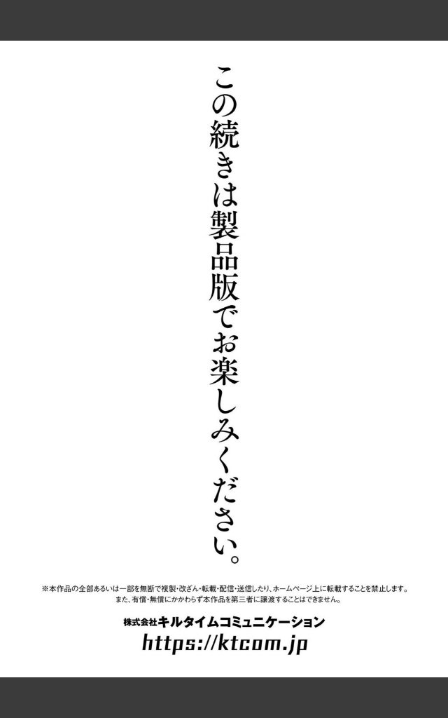 サンプルページ47