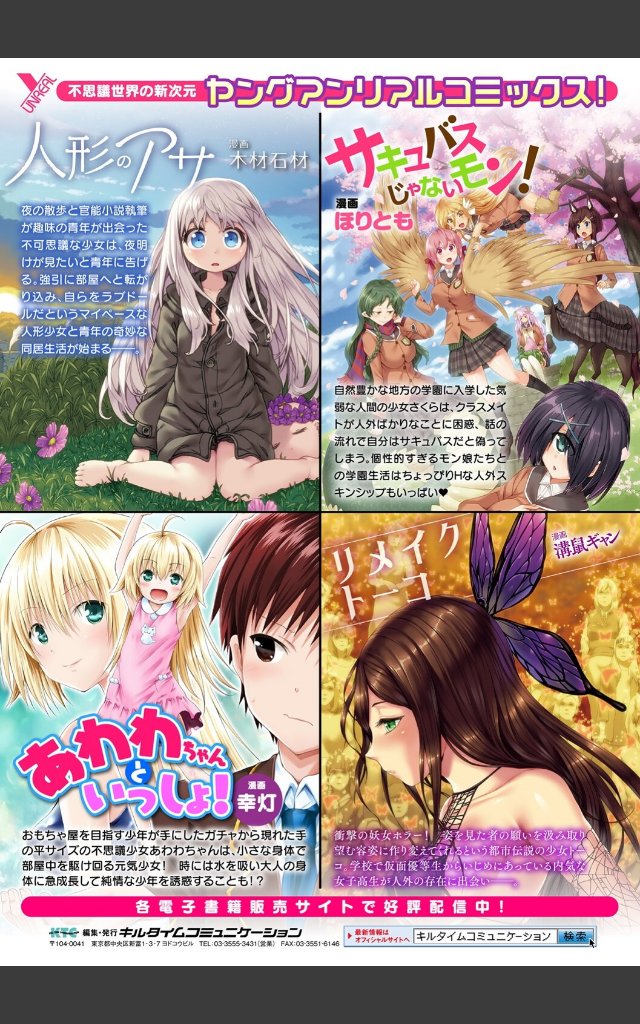 サンプルページ52