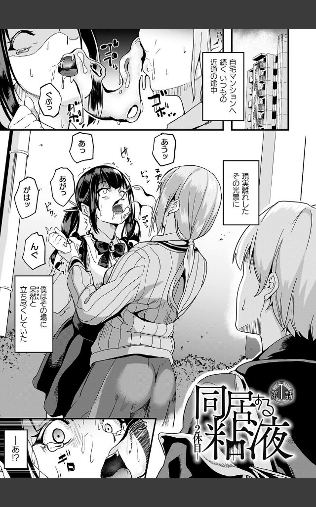 サンプルページ2