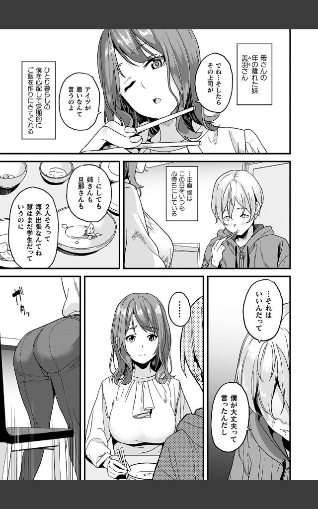 サンプルページ4