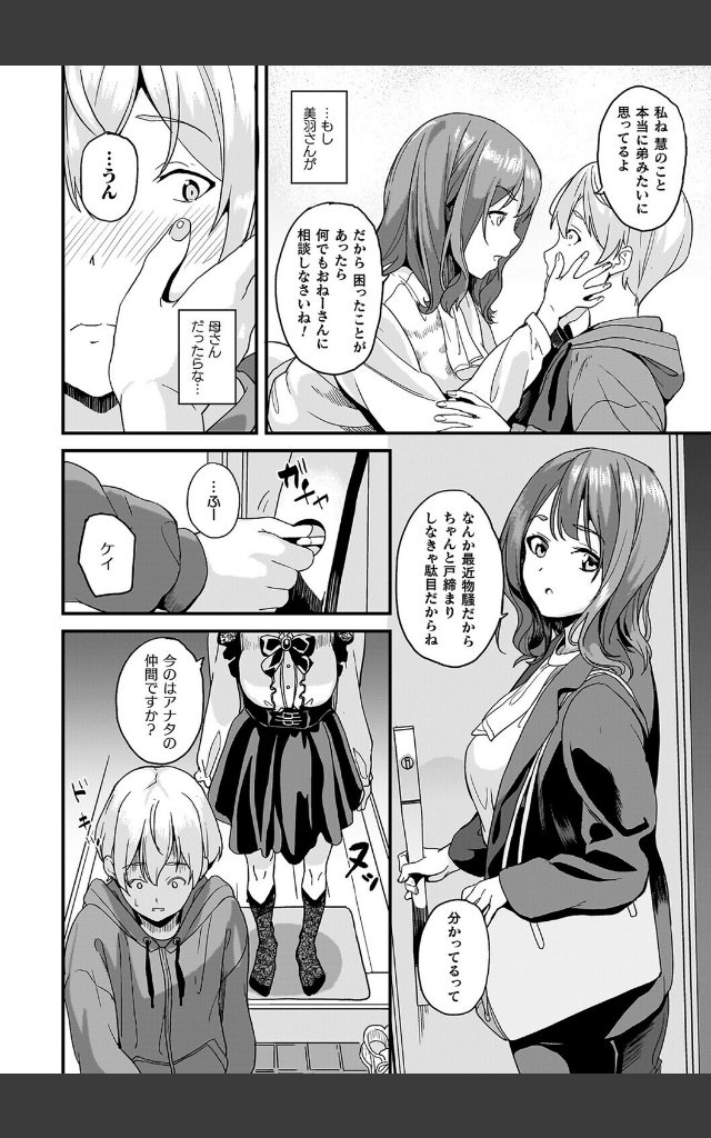 サンプルページ5