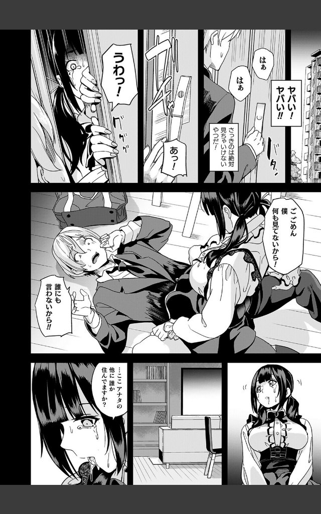 サンプルページ7