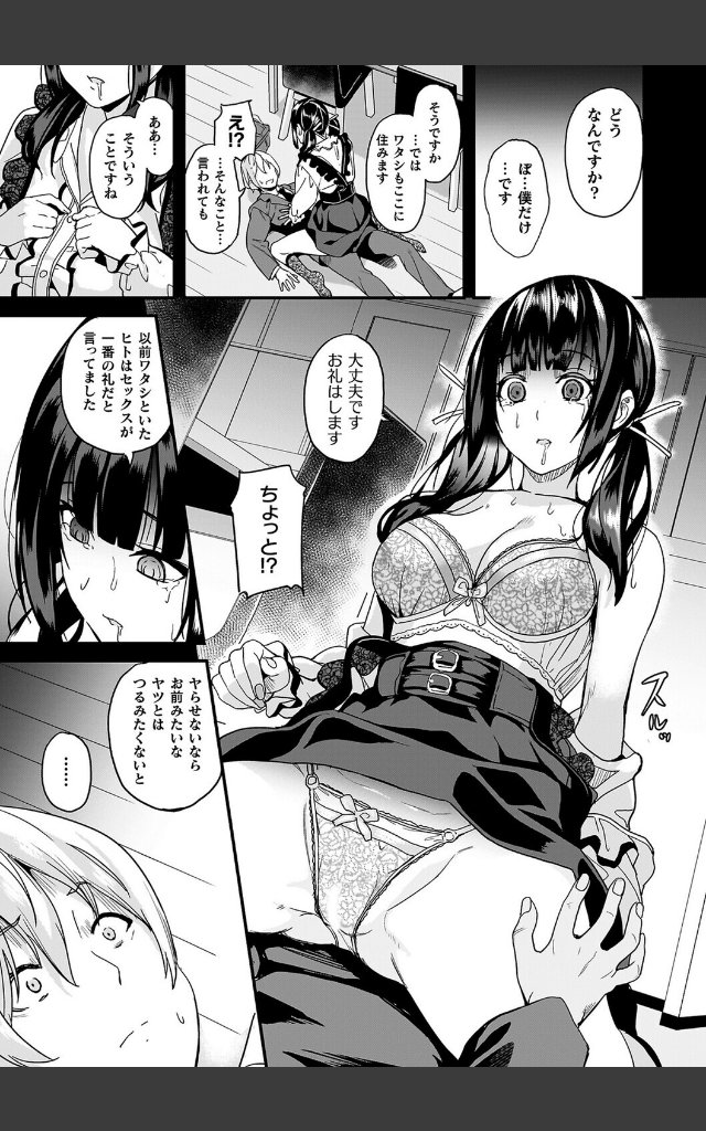 サンプルページ8