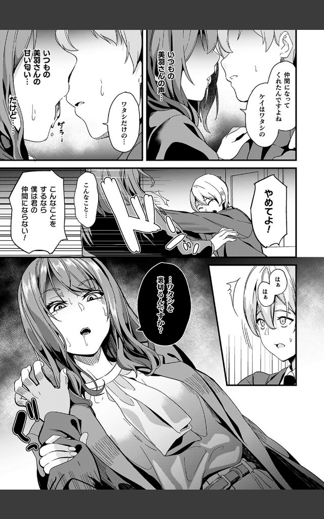 サンプルページ16