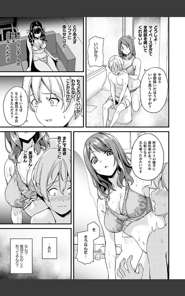 サンプルページ20