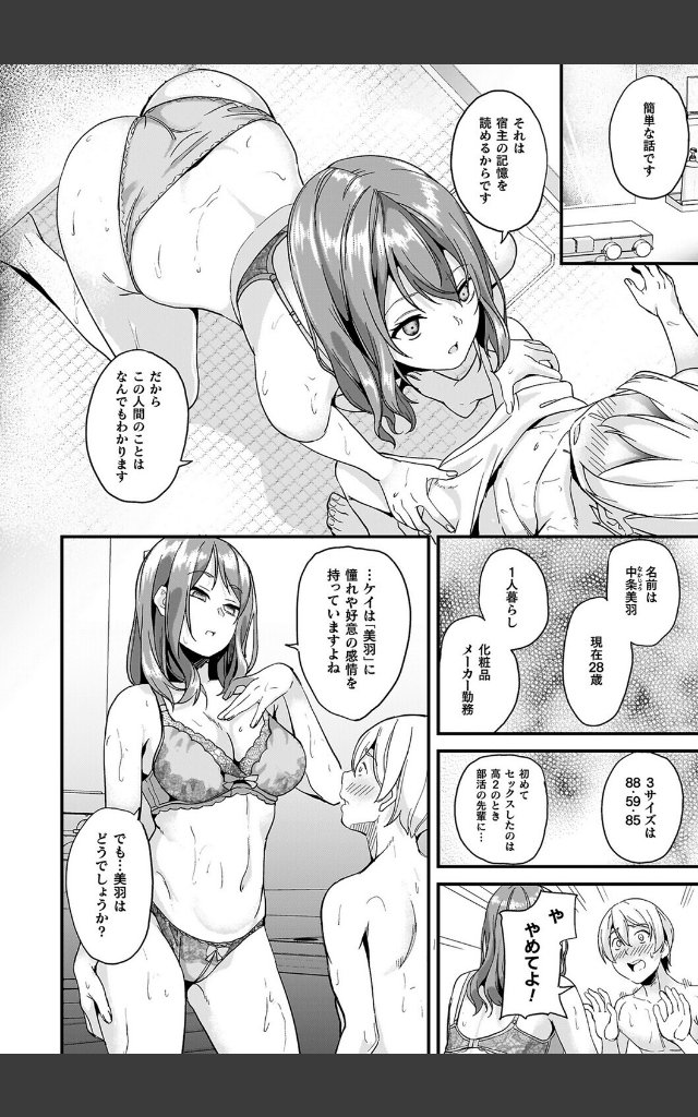 サンプルページ21