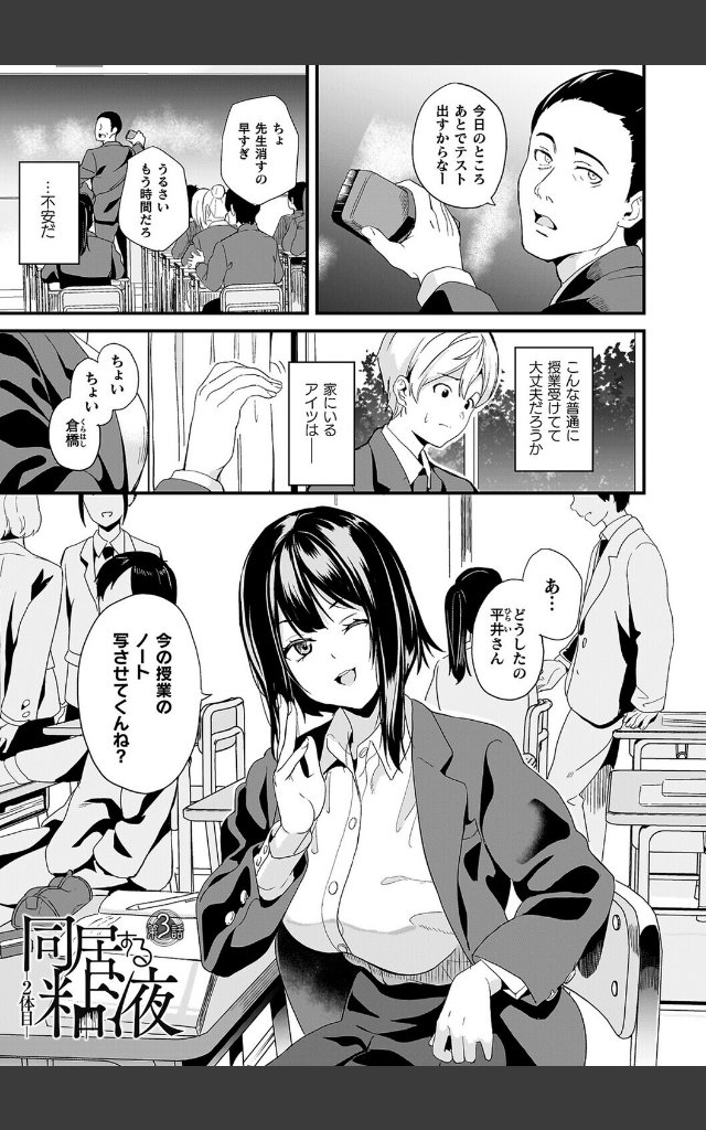 サンプルページ26