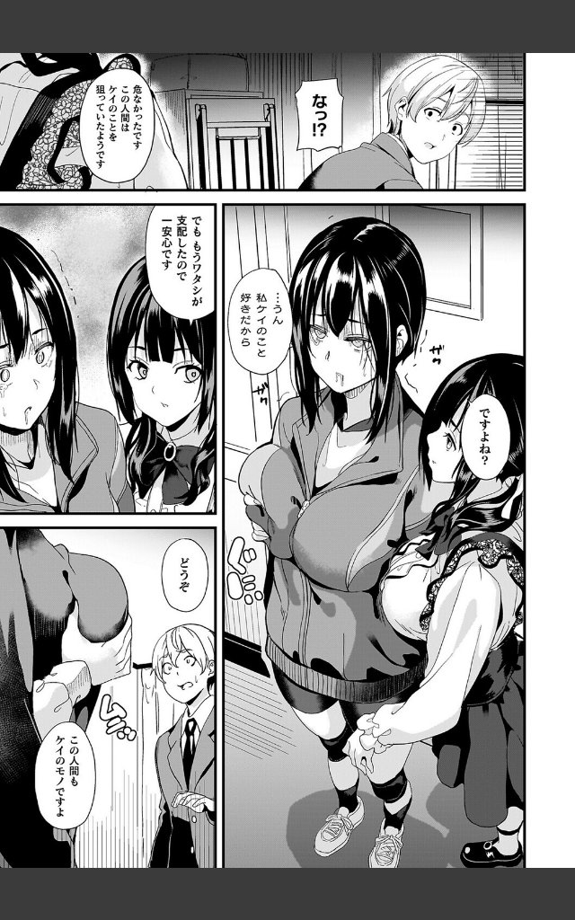 サンプルページ34