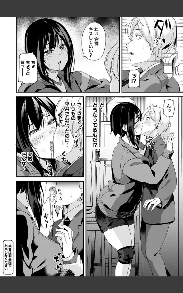 サンプルページ35