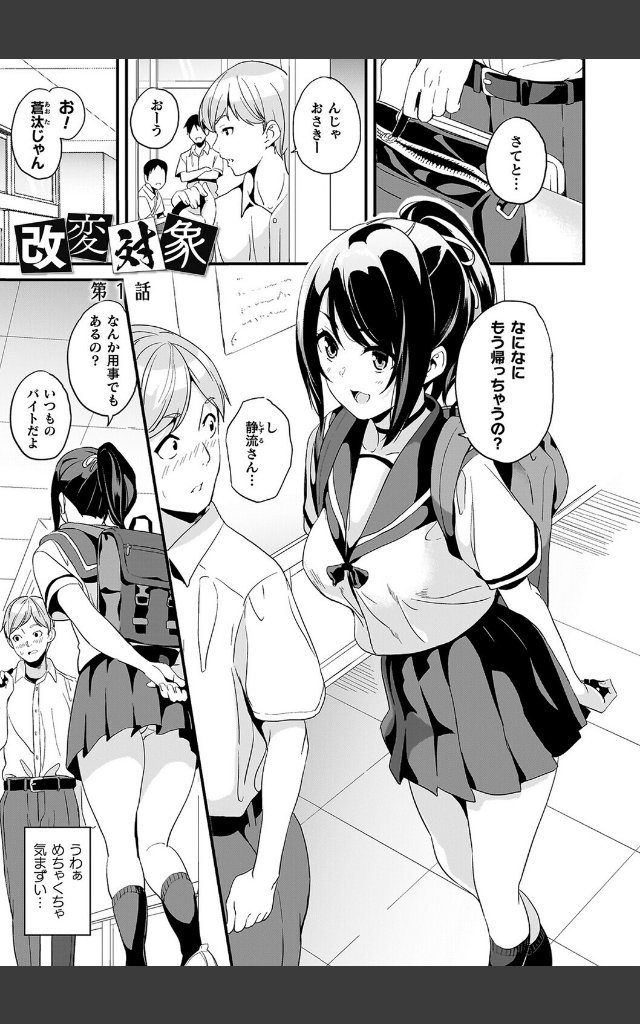 サンプルページ36