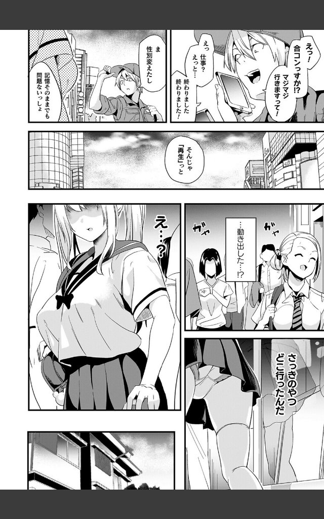 サンプルページ41