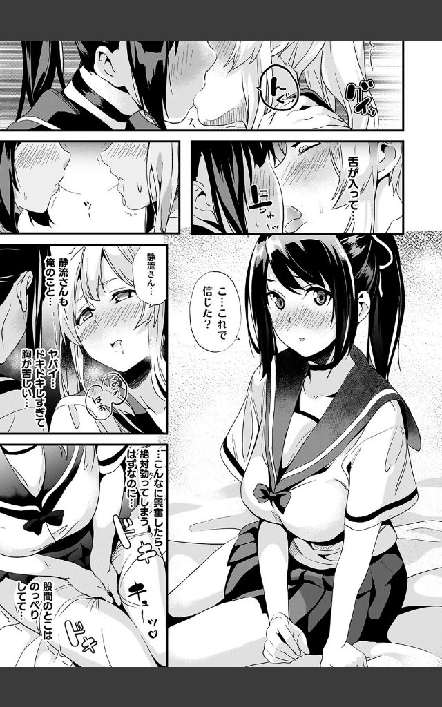 サンプルページ46