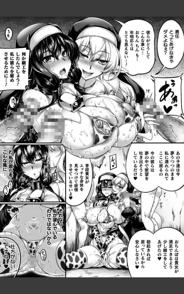 サンプルページ26