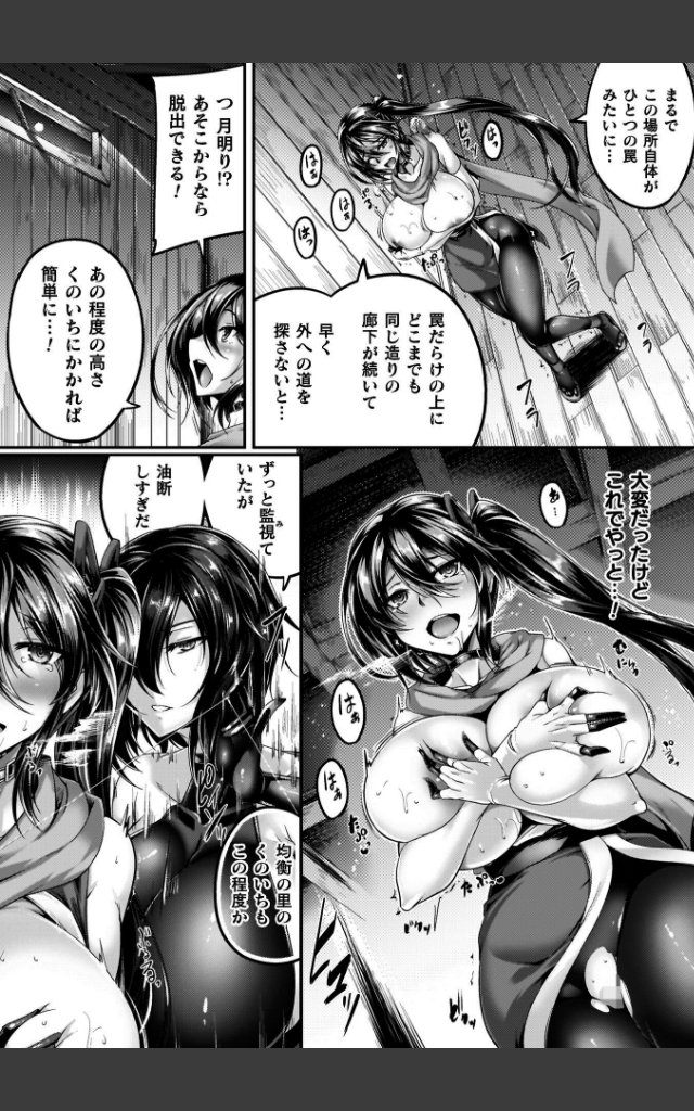 サンプルページ45