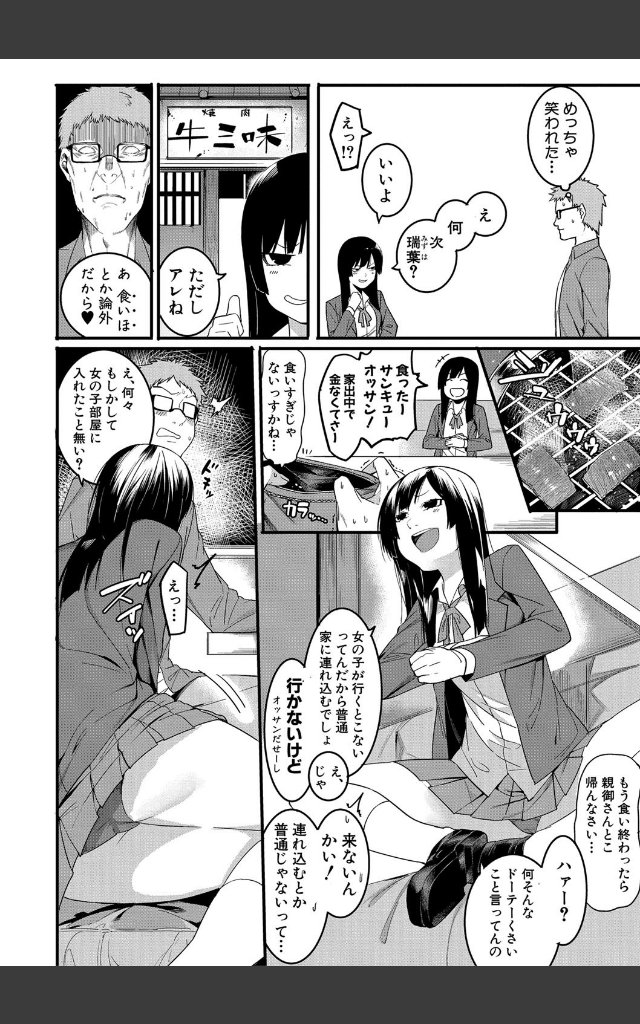 サンプルページ3