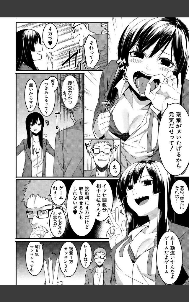 サンプルページ5