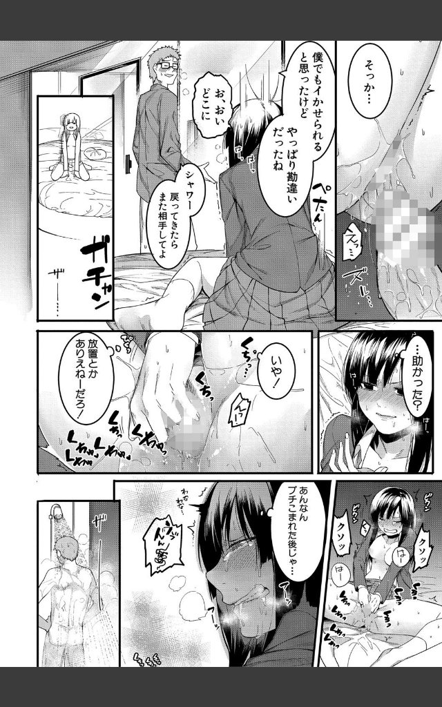 サンプルページ17
