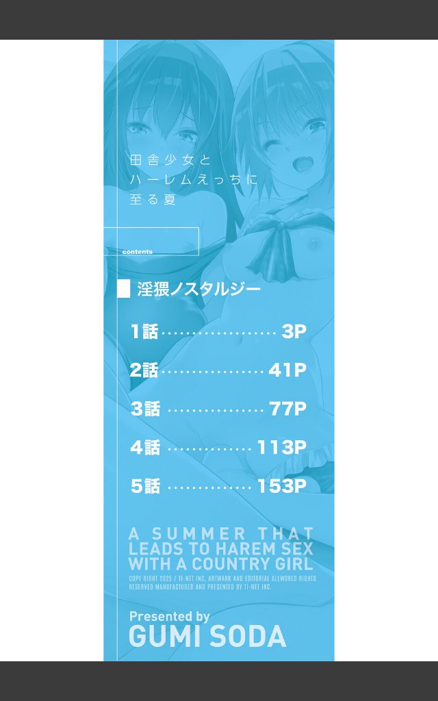 サンプルページ1