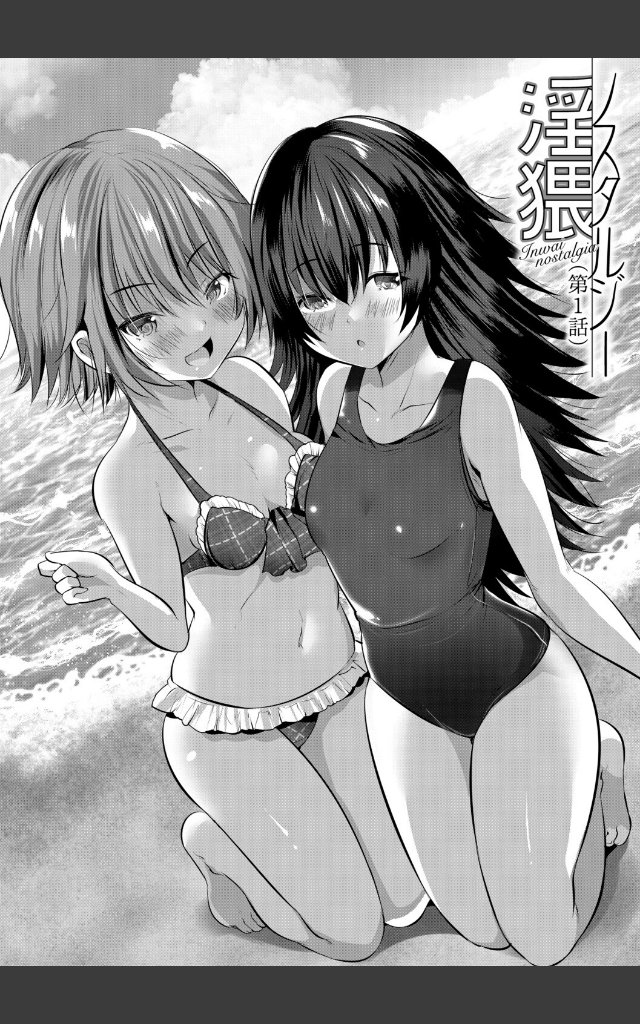 サンプルページ3
