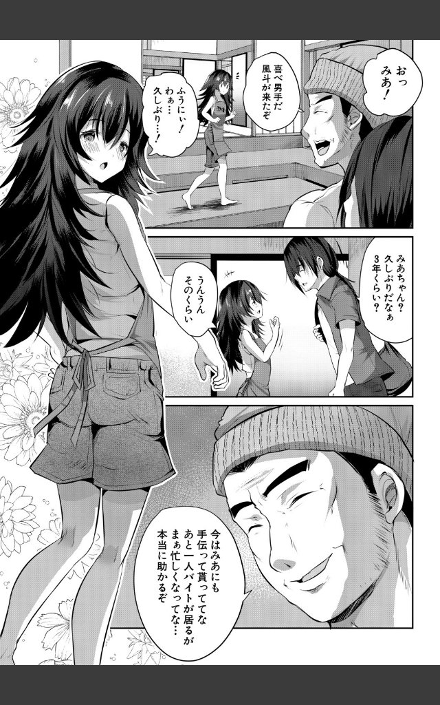 サンプルページ5
