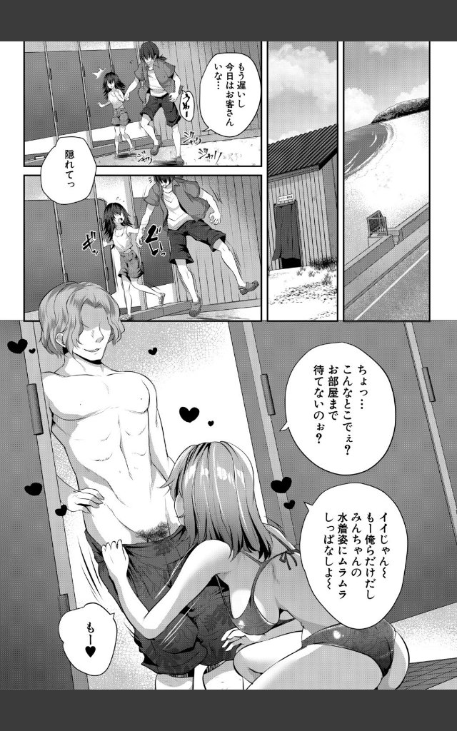 サンプルページ9