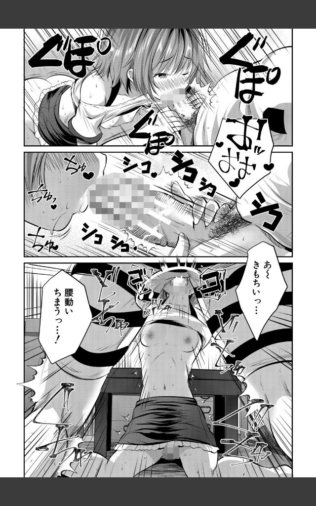 サンプルページ25