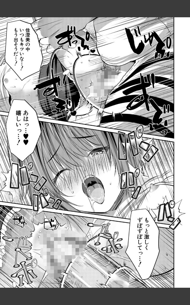 サンプルページ32