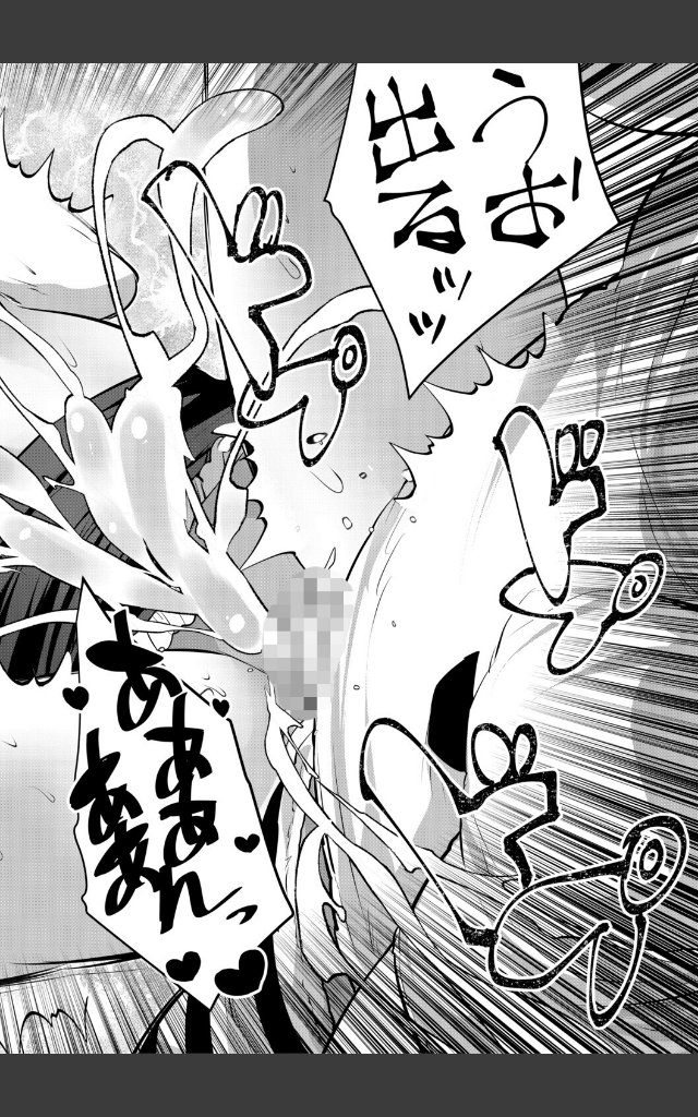 サンプルページ35