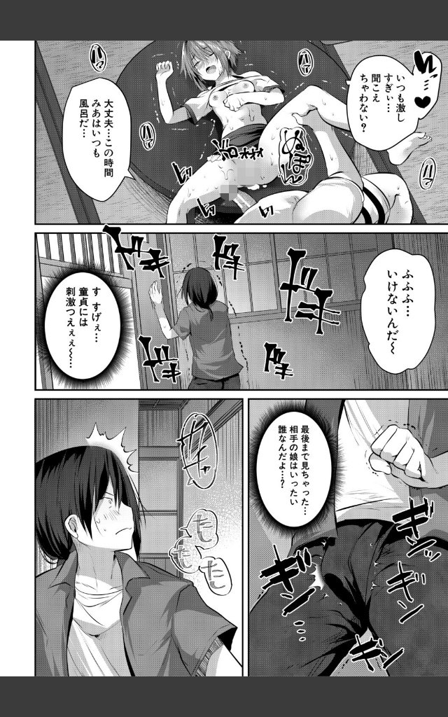サンプルページ37