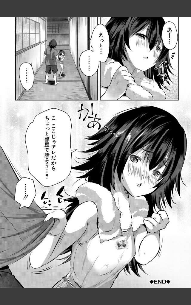 サンプルページ39