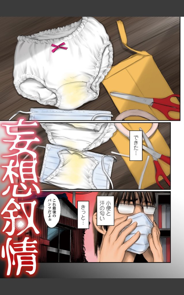 サンプルページ2