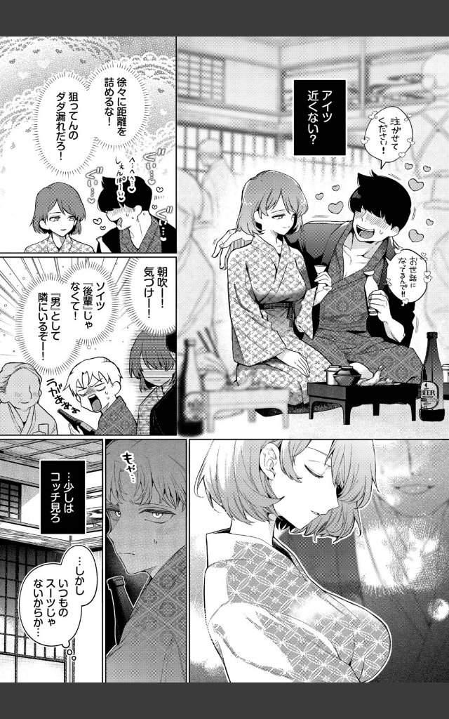 サンプルページ4