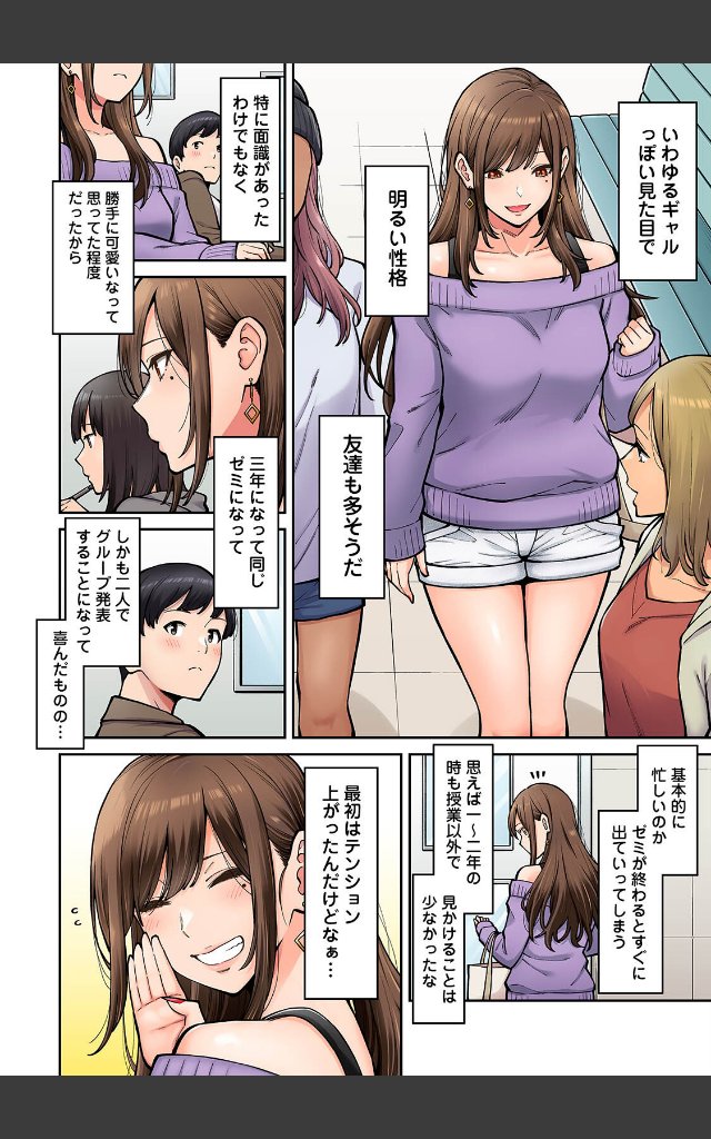 サンプルページ3
