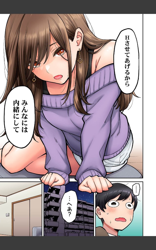 サンプルページ12