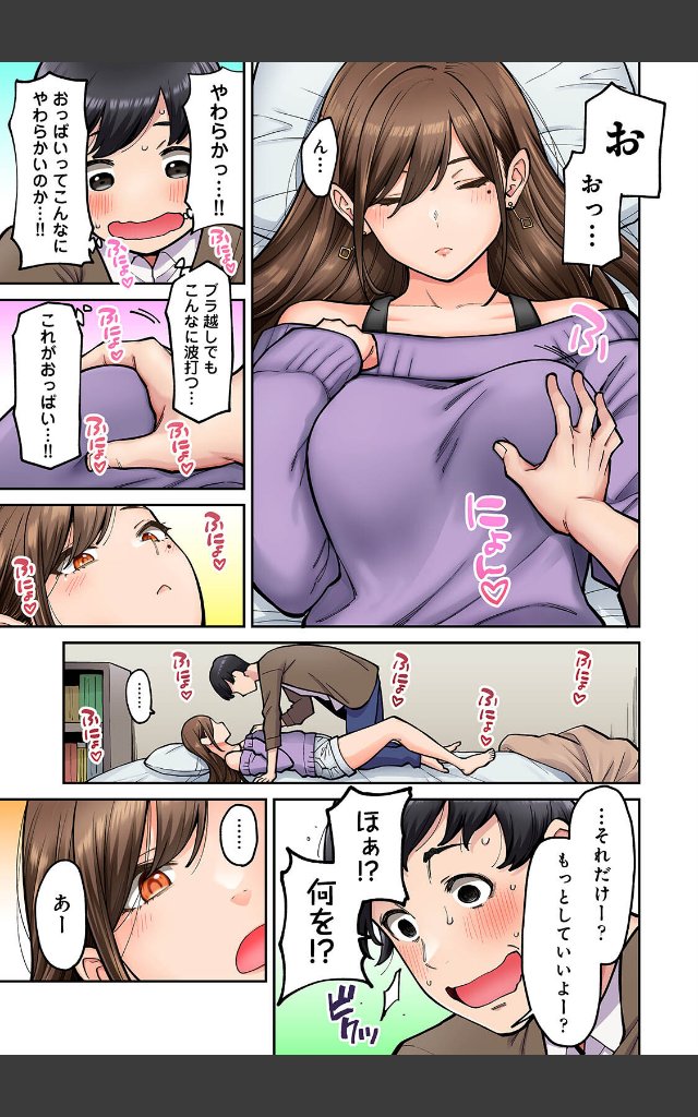 サンプルページ14