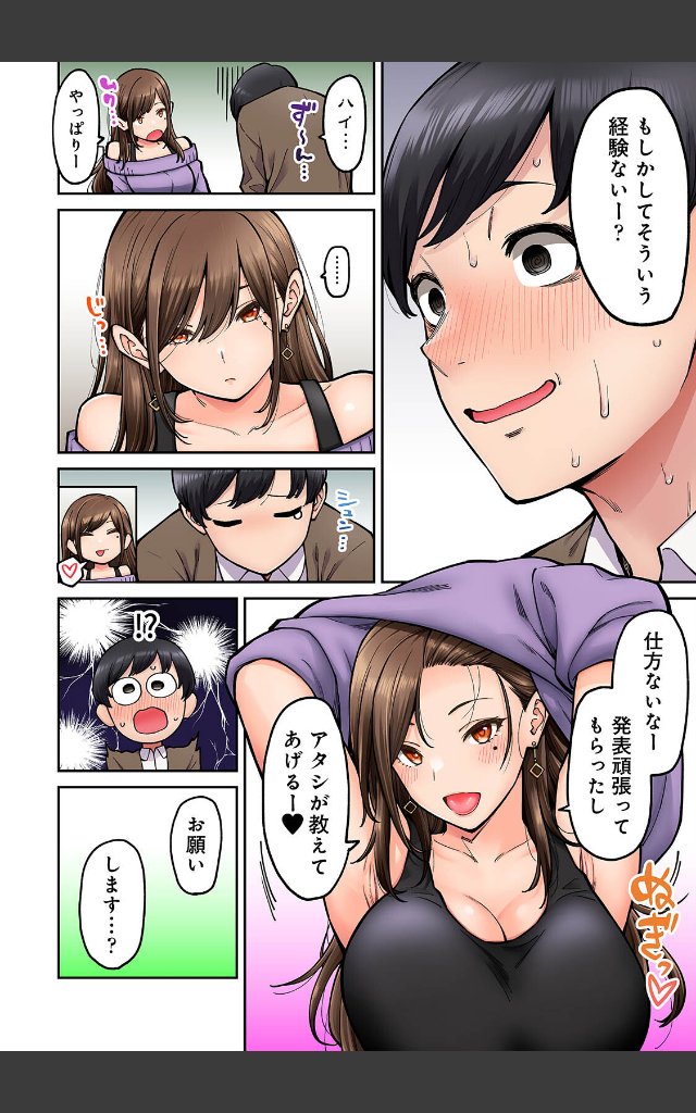 サンプルページ15